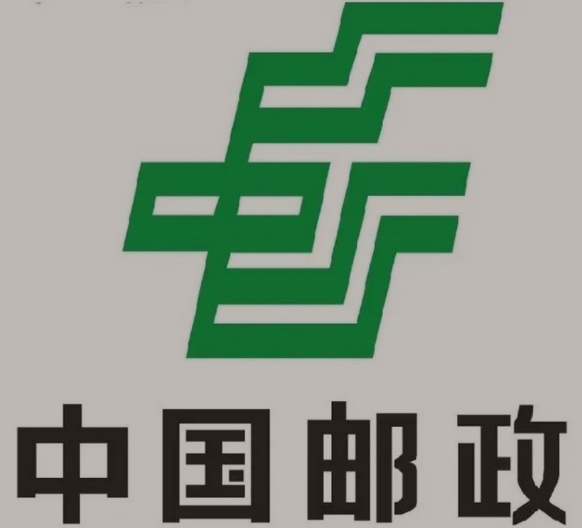 铜鼓邮政ems快递