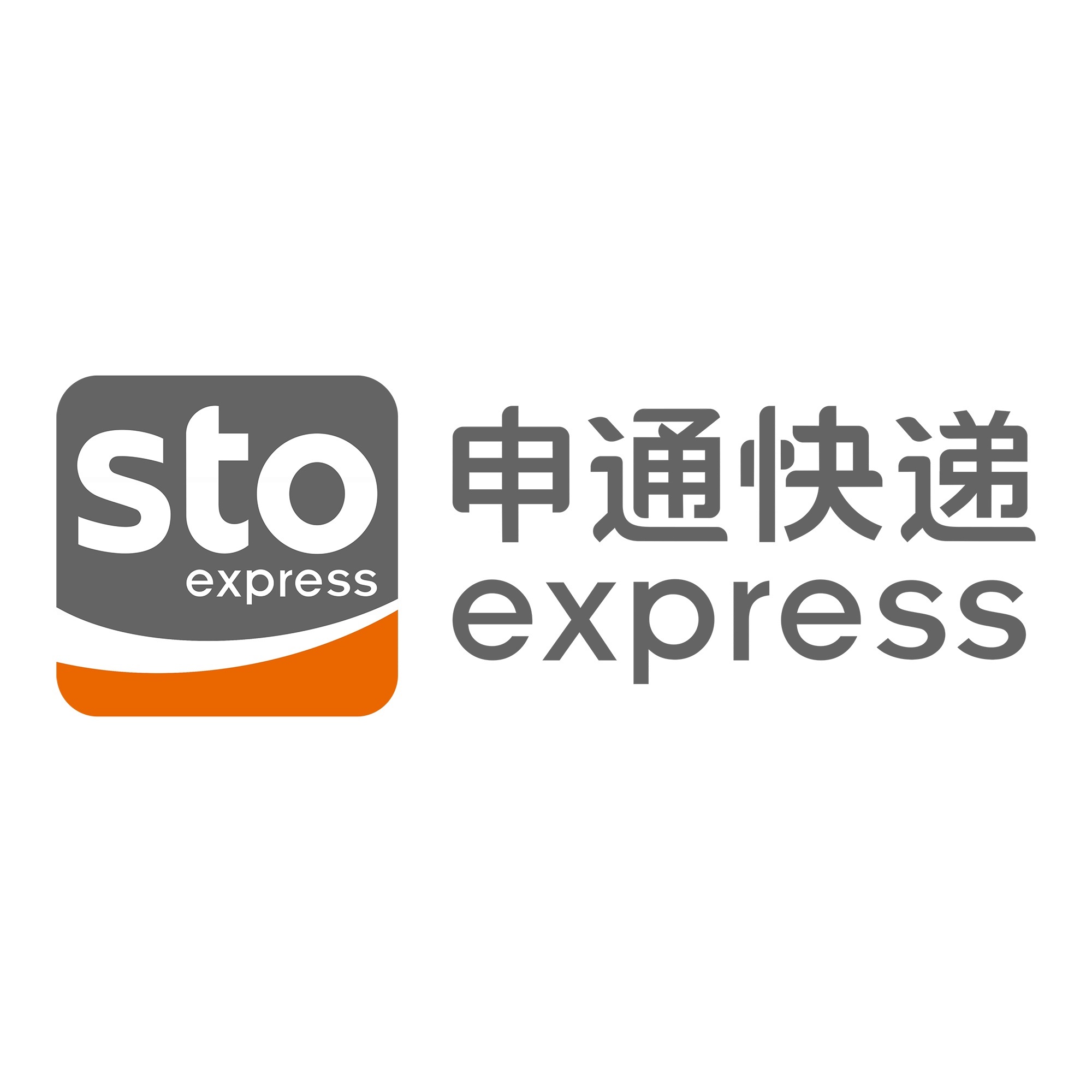 铜鼓申通快递