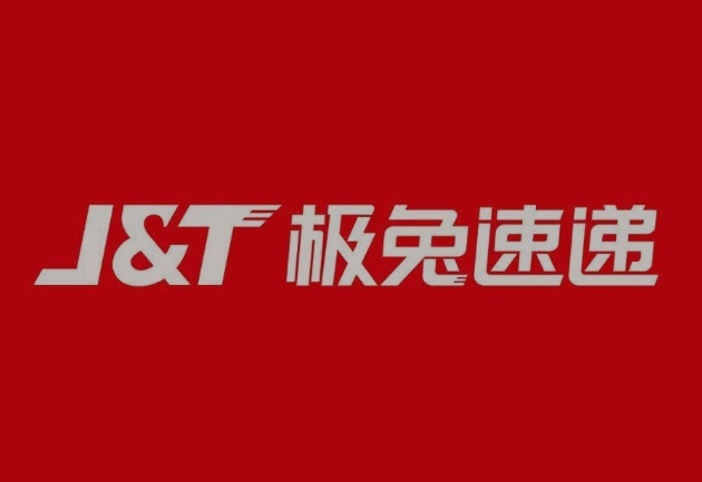 铜鼓极兔快递